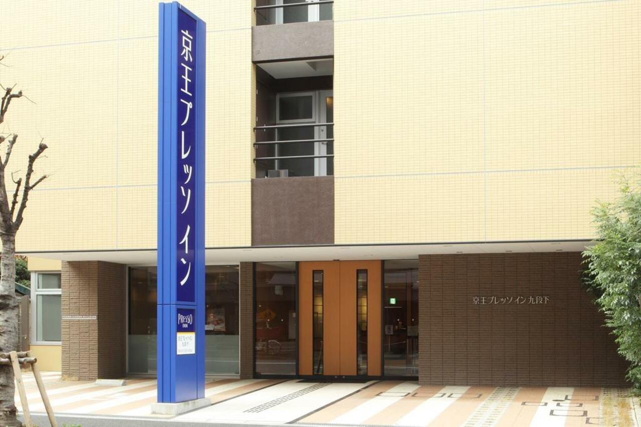 Keio Presso Inn Tokyo Kudanshita Экстерьер фото