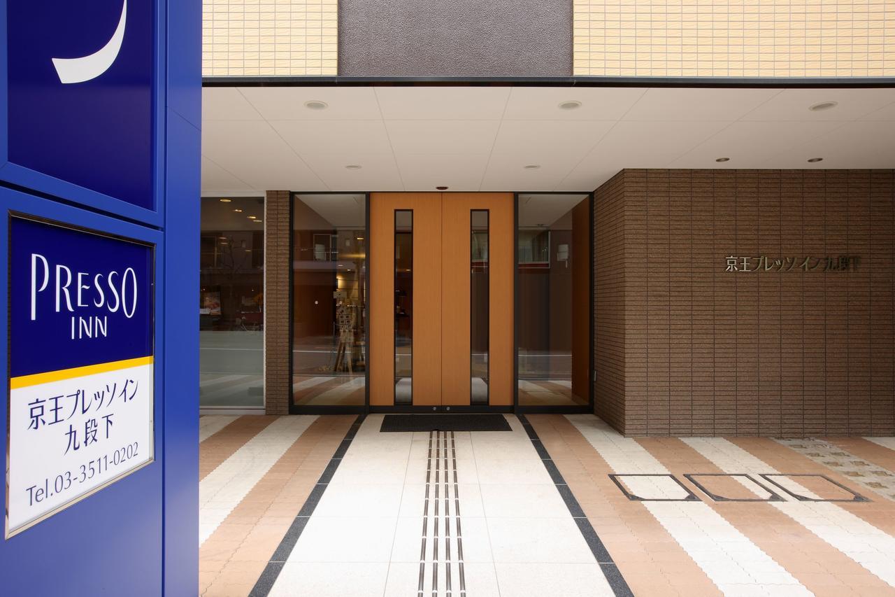 Keio Presso Inn Tokyo Kudanshita Экстерьер фото