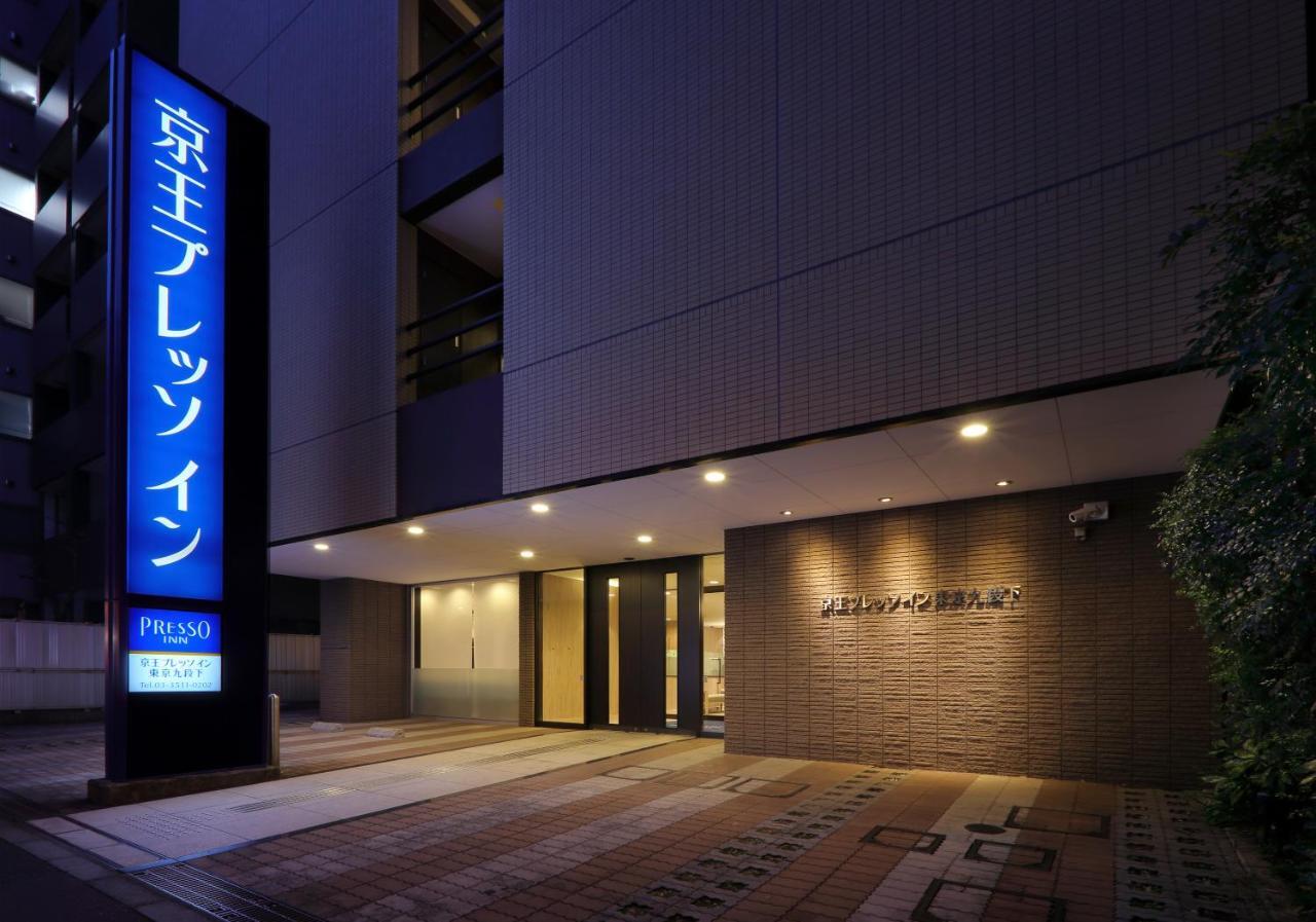 Keio Presso Inn Tokyo Kudanshita Экстерьер фото